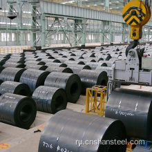 S235JR Hot Rolled Steel Coil 0,2-4 мм